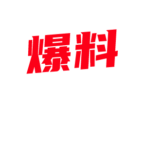 推特泡良大神 银优66 高冷女神变母狗的百人斩操穴轻松驾驭[图组]-1
